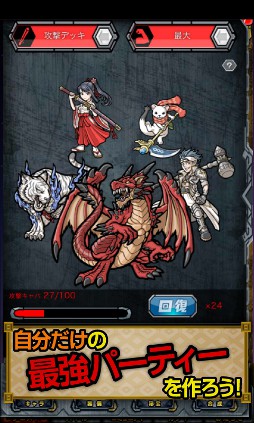 画像ギャラリー No.002のサムネイル画像 / HTML5とJavaScriptで制作されたアプリ,「秘宝探偵キャリー」が配信中