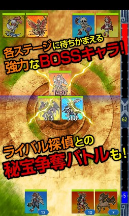 画像ギャラリー No.003のサムネイル画像 / HTML5とJavaScriptで制作されたアプリ,「秘宝探偵キャリー」が配信中