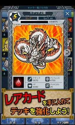 画像ギャラリー No.004のサムネイル画像 / HTML5とJavaScriptで制作されたアプリ,「秘宝探偵キャリー」が配信中