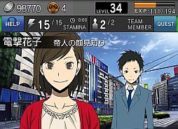 画像ギャラリー No.004のサムネイル画像 / Android向け「デュラララ!! 3way standoff "mob"」,バレンタイン企画実施中