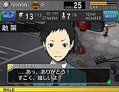 画像ギャラリー No.009のサムネイル画像 / Android向け「デュラララ!! 3way standoff "mob"」,バレンタイン企画実施中