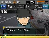 画像ギャラリー No.010のサムネイル画像 / Android向け「デュラララ!! 3way standoff "mob"」,バレンタイン企画実施中
