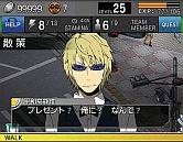 画像ギャラリー No.012のサムネイル画像 / Android向け「デュラララ!! 3way standoff "mob"」,バレンタイン企画実施中