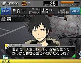 画像ギャラリー No.013のサムネイル画像 / Android向け「デュラララ!! 3way standoff "mob"」,バレンタイン企画実施中