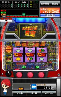 画像ギャラリー No.004のサムネイル画像 / Android向け「777townSP」サービス開始,パチスロアプリがいつでも遊べる