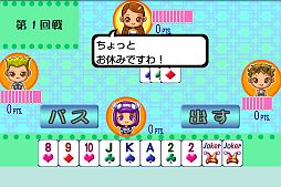 画像ギャラリー No.003のサムネイル画像 / Android向けアプリ「大富豪ぷりてぃ」が配信開始,かわいいキャラと真剣勝負