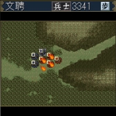 画像ギャラリー No.001のサムネイル画像 / 歴史SLG「Mobile三國志4」,ドコモのスマフォ向けにサービスを開始