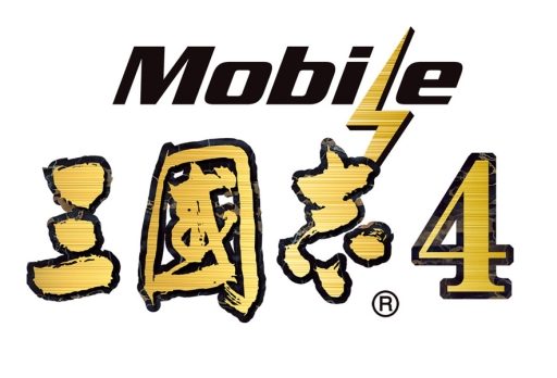 画像ギャラリー No.005のサムネイル画像 / 歴史SLG「Mobile三國志4」,ドコモのスマフォ向けにサービスを開始