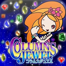 画像ギャラリー No.006のサムネイル画像 / セガのAndroid向けアプリ10作品がauスマートパスの「アプリ取り放題」に登場