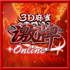 画像ギャラリー No.007のサムネイル画像 / セガのAndroid向けアプリ10作品がauスマートパスの「アプリ取り放題」に登場