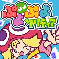 画像ギャラリー No.010のサムネイル画像 / セガのAndroid向けアプリ10作品がauスマートパスの「アプリ取り放題」に登場