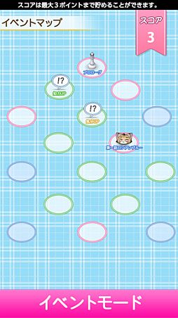 画像ギャラリー No.003のサムネイル画像 / 「ArcCiel〜マイアといっしょ!!」,配信中の先行体験版をバージョンアップ