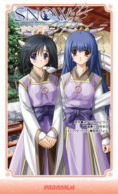 画像ギャラリー No.002のサムネイル画像 / Android向け美少女デジタルノベルサイト「ないしょのパラダイム」に新作登場