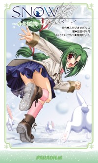 画像ギャラリー No.003のサムネイル画像 / Android向け美少女デジタルノベルサイト「ないしょのパラダイム」に新作登場