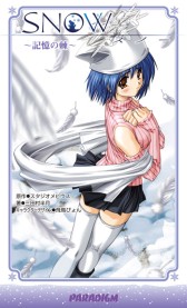 画像ギャラリー No.011のサムネイル画像 / Android向け美少女デジタルノベルサイト「ないしょのパラダイム」に新作登場