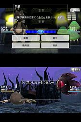 画像ギャラリー No.001のサムネイル画像 / 「クイズRPG」,Android版が登場。キャラクターのレベルなどで問題数が変化