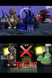 画像ギャラリー No.002のサムネイル画像 / 「クイズRPG」,Android版が登場。キャラクターのレベルなどで問題数が変化