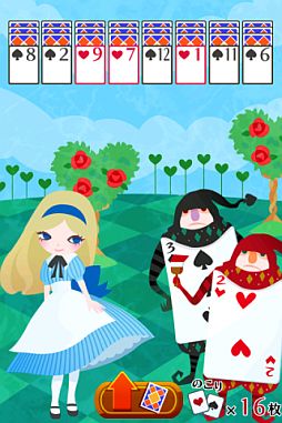 画像ギャラリー No.002のサムネイル画像 / 「不思議の国のアリス」をテーマにしたゲーム集「アリスのソリティア」が登場