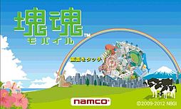 画像ギャラリー No.005のサムネイル画像 / バンダイナムコゲームス,auスマートパスで5種類のアプリを提供