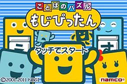 画像ギャラリー No.009のサムネイル画像 / バンダイナムコゲームス,auスマートパスで5種類のアプリを提供
