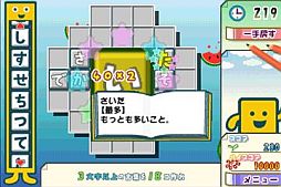 画像ギャラリー No.010のサムネイル画像 / バンダイナムコゲームス,auスマートパスで5種類のアプリを提供