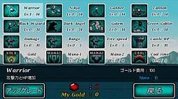 画像ギャラリー No.004のサムネイル画像 / Android版「カートゥーンウォーズ」に日本語バージョンが登場