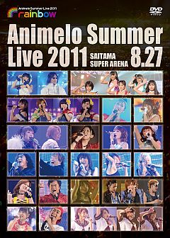 画像ギャラリー No.010のサムネイル画像 / 田村ゆかりさん,茅原実里さんらが「Animelo Summer Live 2012-INFINITY∞-」に向けての意気込みを披露。「SUPER GAMESONG LIVE 2012 -NEW GAME-」の情報も飛び出した記者発表会レポート