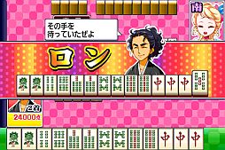 画像ギャラリー No.001のサムネイル画像 / Android向けアプリ「あつまれ天才麻雀」が「テトリス&Getプチアプリ」に登場。「あつまれ天才大富豪」はauスマートパスでの提供を開始