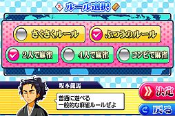 画像ギャラリー No.003のサムネイル画像 / Android向けアプリ「あつまれ天才麻雀」が「テトリス&Getプチアプリ」に登場。「あつまれ天才大富豪」はauスマートパスでの提供を開始