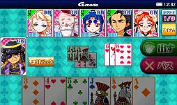 画像ギャラリー No.005のサムネイル画像 / Android向けアプリ「あつまれ天才麻雀」が「テトリス&Getプチアプリ」に登場。「あつまれ天才大富豪」はauスマートパスでの提供を開始