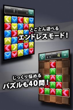 画像ギャラリー No.002のサムネイル画像 / Android向けアクションパズル「Magic Arrows」が4月25日に配信