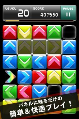 画像ギャラリー No.004のサムネイル画像 / Android向けアクションパズル「Magic Arrows」が4月25日に配信