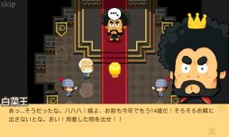 画像ギャラリー No.002のサムネイル画像 / ほのぼの経営SLG「プリンセス農場物語」がauスマートパスで提供を開始