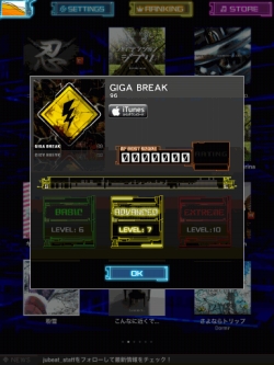 画像ギャラリー No.001のサムネイル画像 / 「jubeat plus」,music pack12&13が本日配信。今冬にはiPhone版も