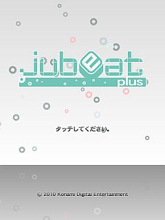 画像ギャラリー No.006のサムネイル画像 / 「jubeat plus」がver.2.5.0にアップデート。新規music pack2タイトルも配信