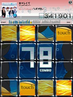 画像ギャラリー No.001のサムネイル画像 / 「jubeat plus」2タイトル配信,「ゴールデンボンバーpack」と「music pack25」