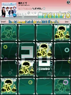 画像ギャラリー No.002のサムネイル画像 / 「jubeat plus」2タイトル配信,「ゴールデンボンバーpack」と「music pack25」