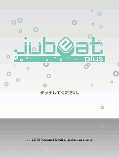 jubeat plus2ȥۿ֥ǥܥСpackפȡmusic pack25