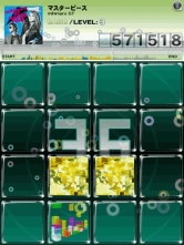 画像ギャラリー No.003のサムネイル画像 / 「jubeat plus」,“気分上々↑↑ ”を含む新楽曲パックが発売に