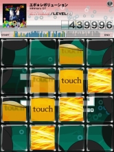 画像ギャラリー No.005のサムネイル画像 / 「jubeat plus」,“気分上々↑↑ ”を含む新楽曲パックが発売に