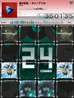 画像ギャラリー No.003のサムネイル画像 / 「jubeat plus」“星の在処。-ホシノアリカ-”などを収録した「LM.C pack」登場