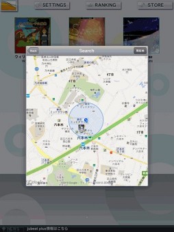 画像ギャラリー No.004のサムネイル画像 / 「jubeat plus」アップデートでアーケード版「jubeat copious」との連動を開始