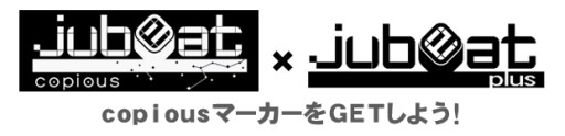 画像ギャラリー No.005のサムネイル画像 / 「jubeat plus」アップデートでアーケード版「jubeat copious」との連動を開始