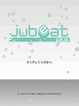 画像ギャラリー No.002のサムネイル画像 / 「jubeat plus」に「ALI PROJECT」とのコラボパックが登場