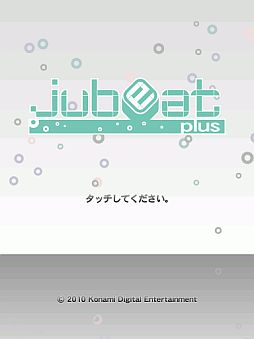 #002Υͥ/jubeat plusפˡALI PROJECTפȤΥܥѥåо