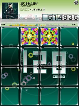 画像ギャラリー No.003のサムネイル画像 / 「jubeat plus」に「ALI PROJECT」とのコラボパックが登場