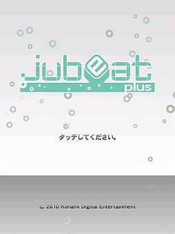 #001Υͥ/jubeat plusס4ʼϿ줿֢Pia-no-jaCפȤΥܥѥåۿ