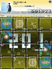 画像ギャラリー No.002のサムネイル画像 / 「jubeat plus」石川智晶さんとのコラボパックが配信,“アンインストール”も