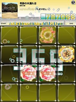 画像ギャラリー No.001のサムネイル画像 / 「jubeat plus」ミニアルバムから4曲収録,新井大樹さんとのコラボパック登場