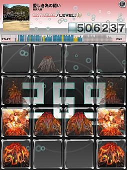 画像ギャラリー No.002のサムネイル画像 / 「jubeat plus」ミニアルバムから4曲収録,新井大樹さんとのコラボパック登場